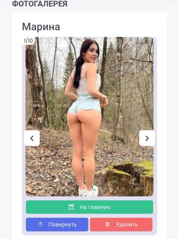 Оксана Элит Любовница фото 2